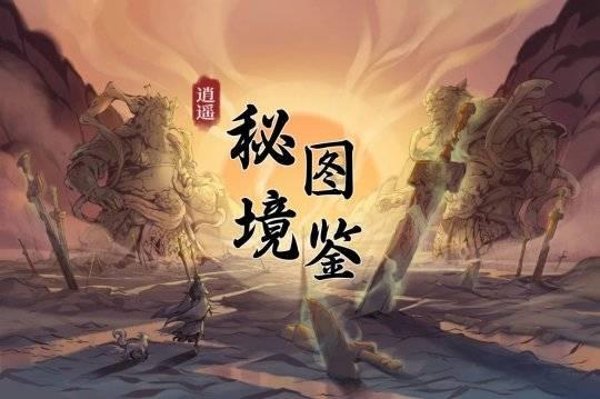 火影忍者OL