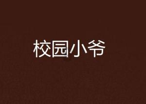 长途搬家需要注意些什么呢？ 平安易居搬家公司值得选择吗游戏画面