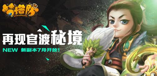 雨雪天气来临 郑州为黄河滩的鸟儿送上“爱心餐”