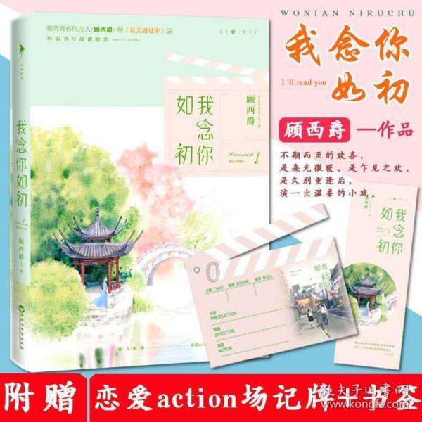 幻想乡大冒险3