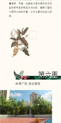 迷失的考古女孩