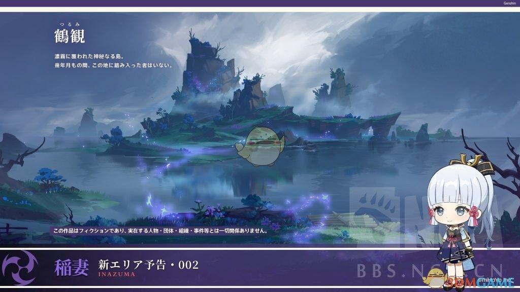 逆水寒