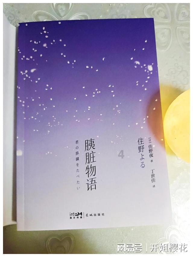 代表会前备“功课” 深入选区听“民意”
