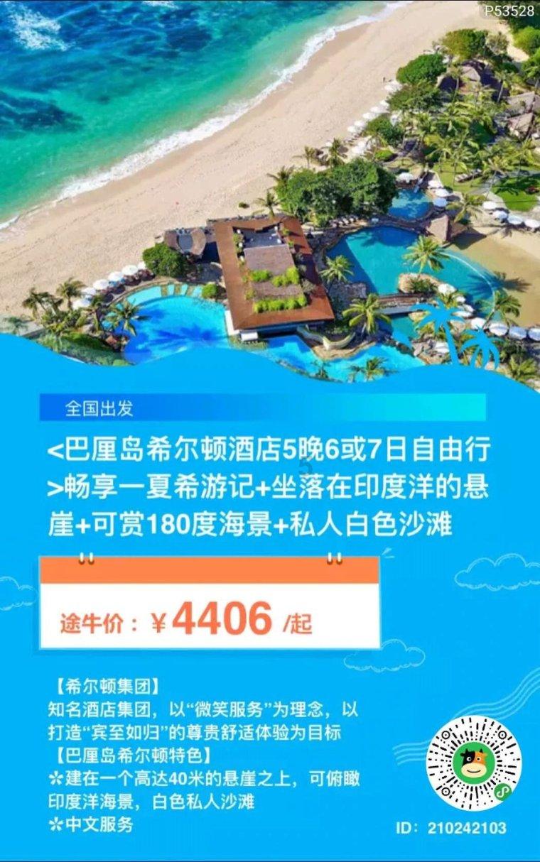 那里的香蕉最好吃?游戏画面