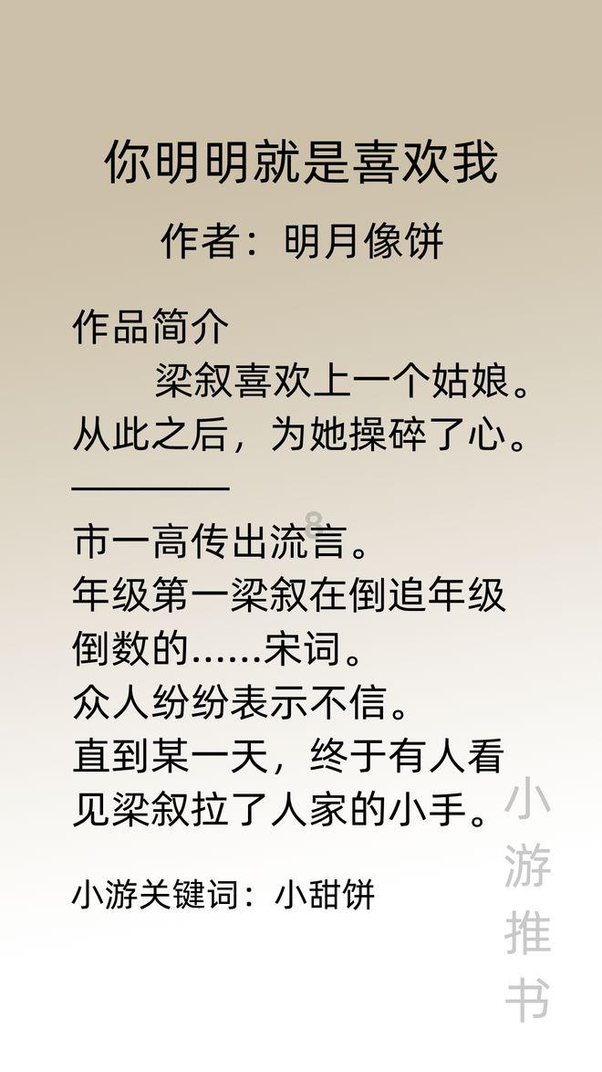 不能全怪资本,6版《仙剑》女主对比才知,又美又会演的女星太少