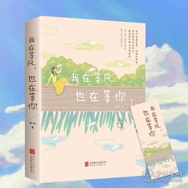 地板胶铺好后.什么时侯可以入住游戏画面