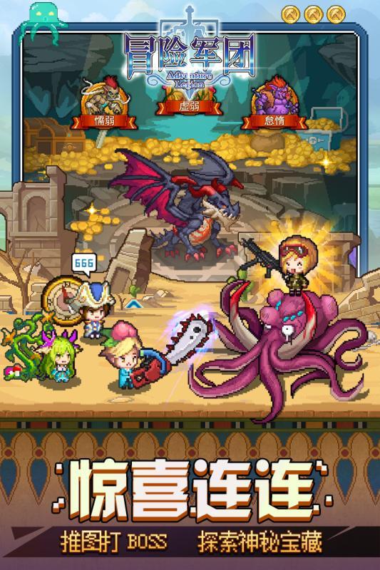 逃出白海豹洞