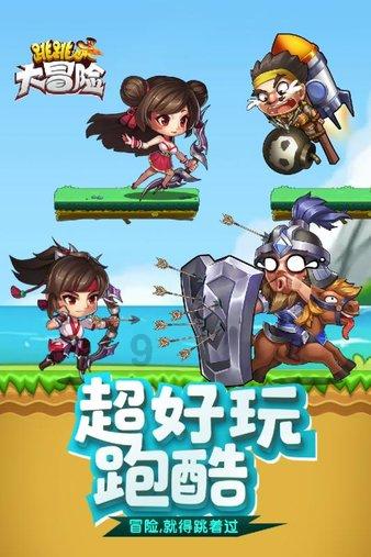宝贝七巧板
