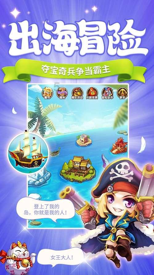最后一站