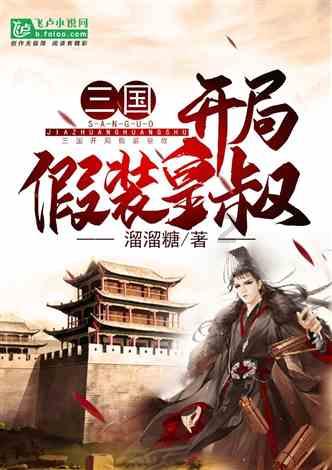大禹陵神道两边有哪些石雕?游戏画面