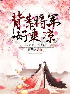 河北一女子因儿子在车祸中去世而将丈夫告上法庭，丈夫对此有何回应？游戏画面