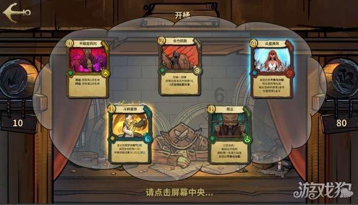 超奥特曼之战2