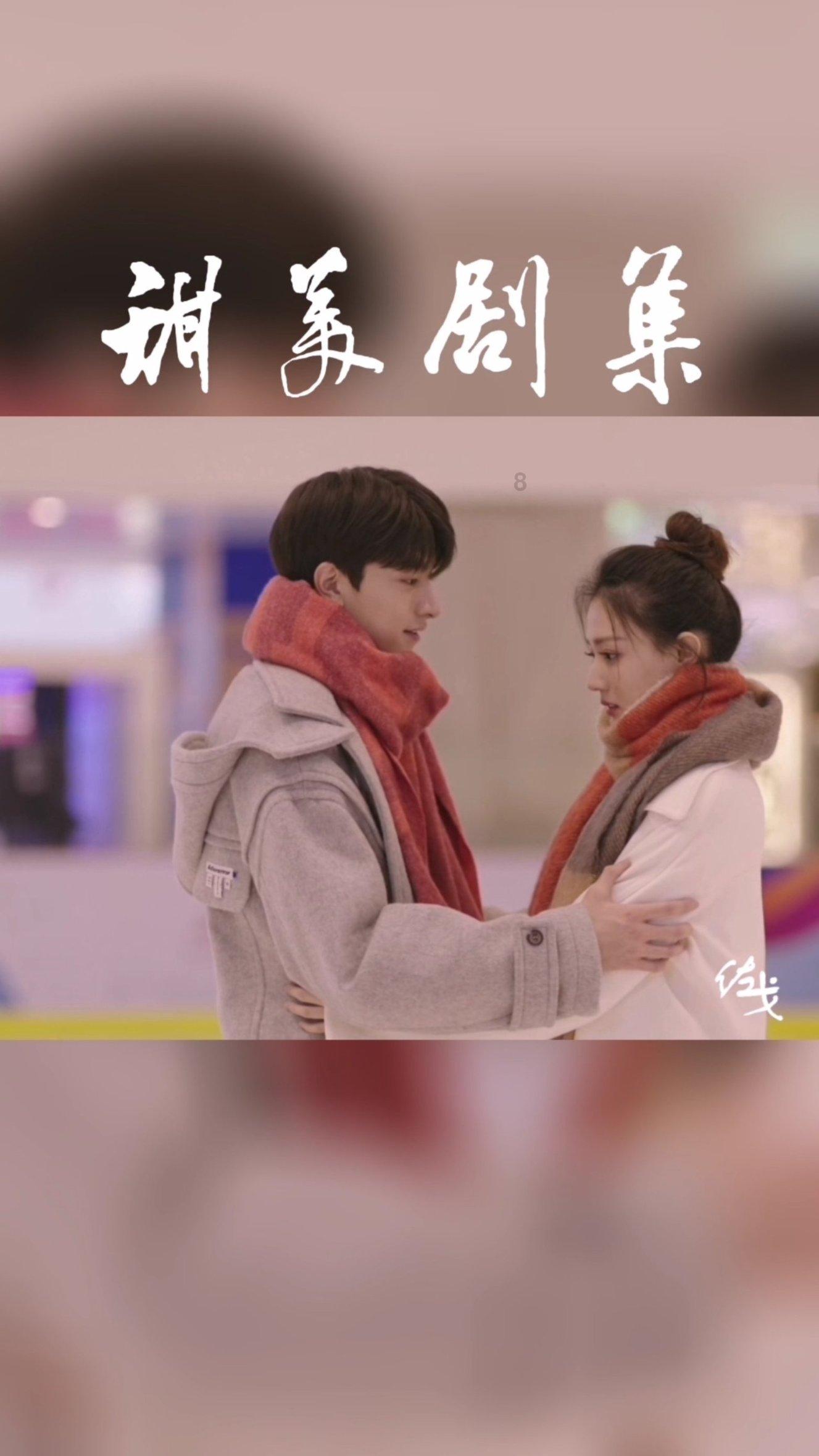 火影忍者冒险传2