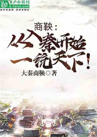 非人学园