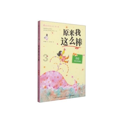 战国无双4-2