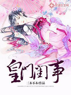 恶灵附身