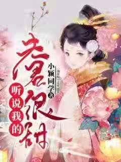 燃烧吧大脑装瓶子游戏