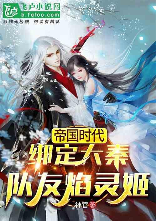 泰坦陨落2