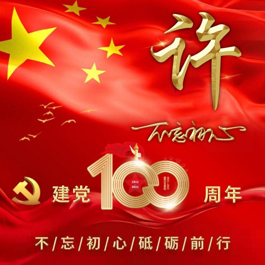拯救铁笼中的小牛