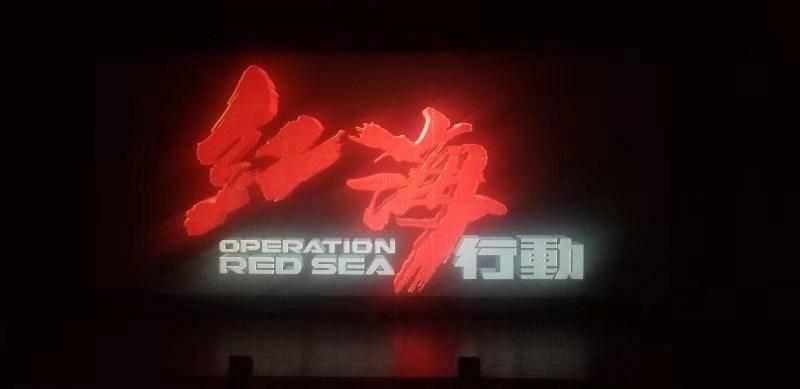 四川乐山市犍为县发生4.3级地震，此次地震给当地造成了哪些影响？游戏画面