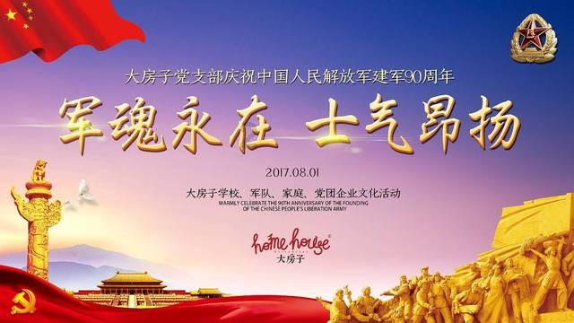为什么男生说：错的年纪遇到对的人？游戏画面