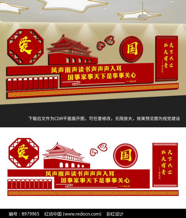 战争机器4