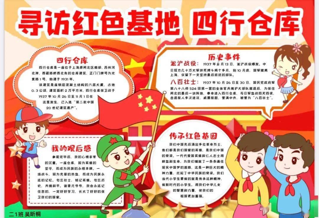 赛车计划2