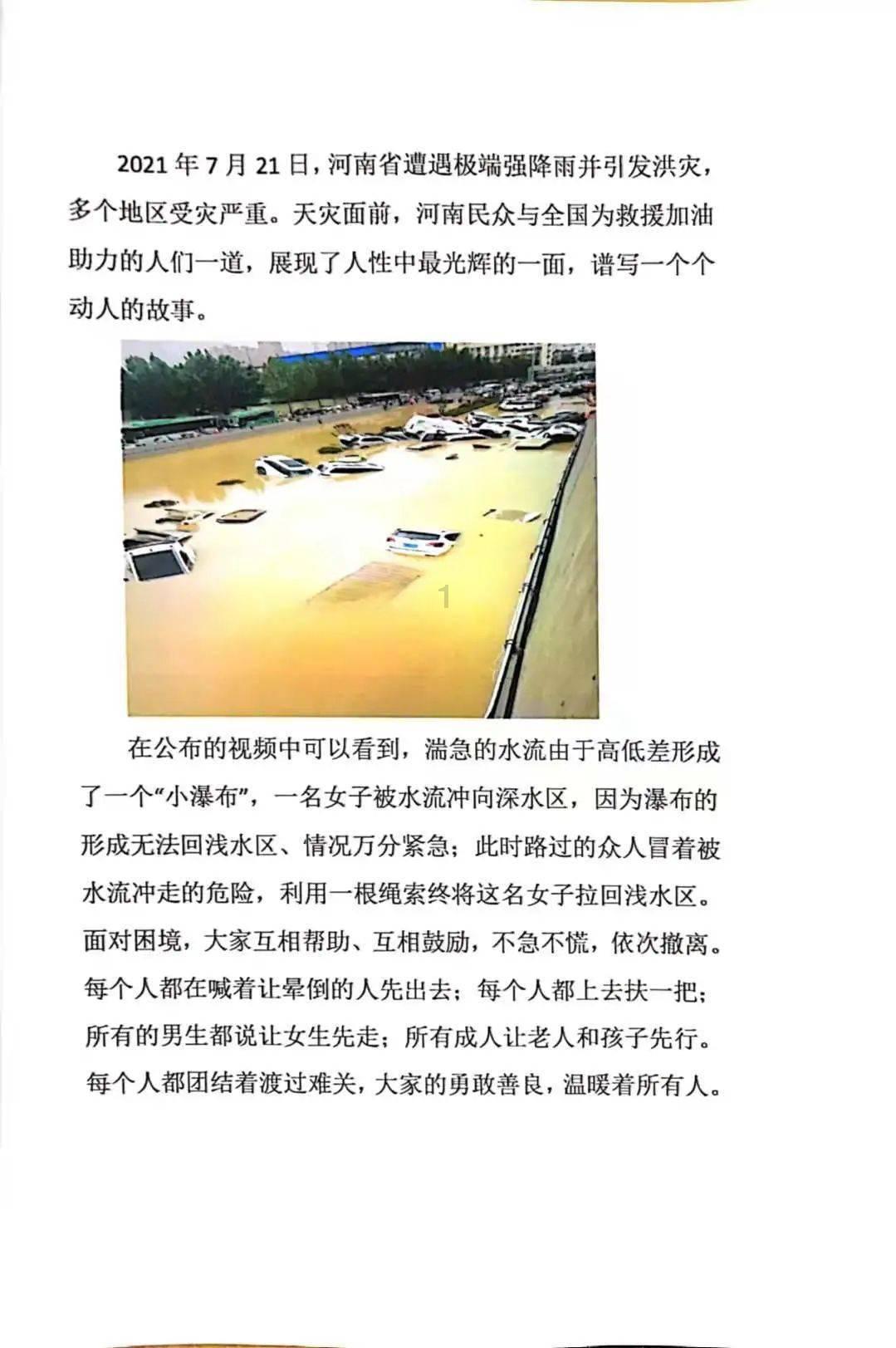 黎明杀机