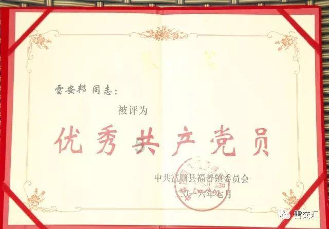 福气惊喜迎龙年，香港迪士尼“奇妙年年”新春庆祝活动启动