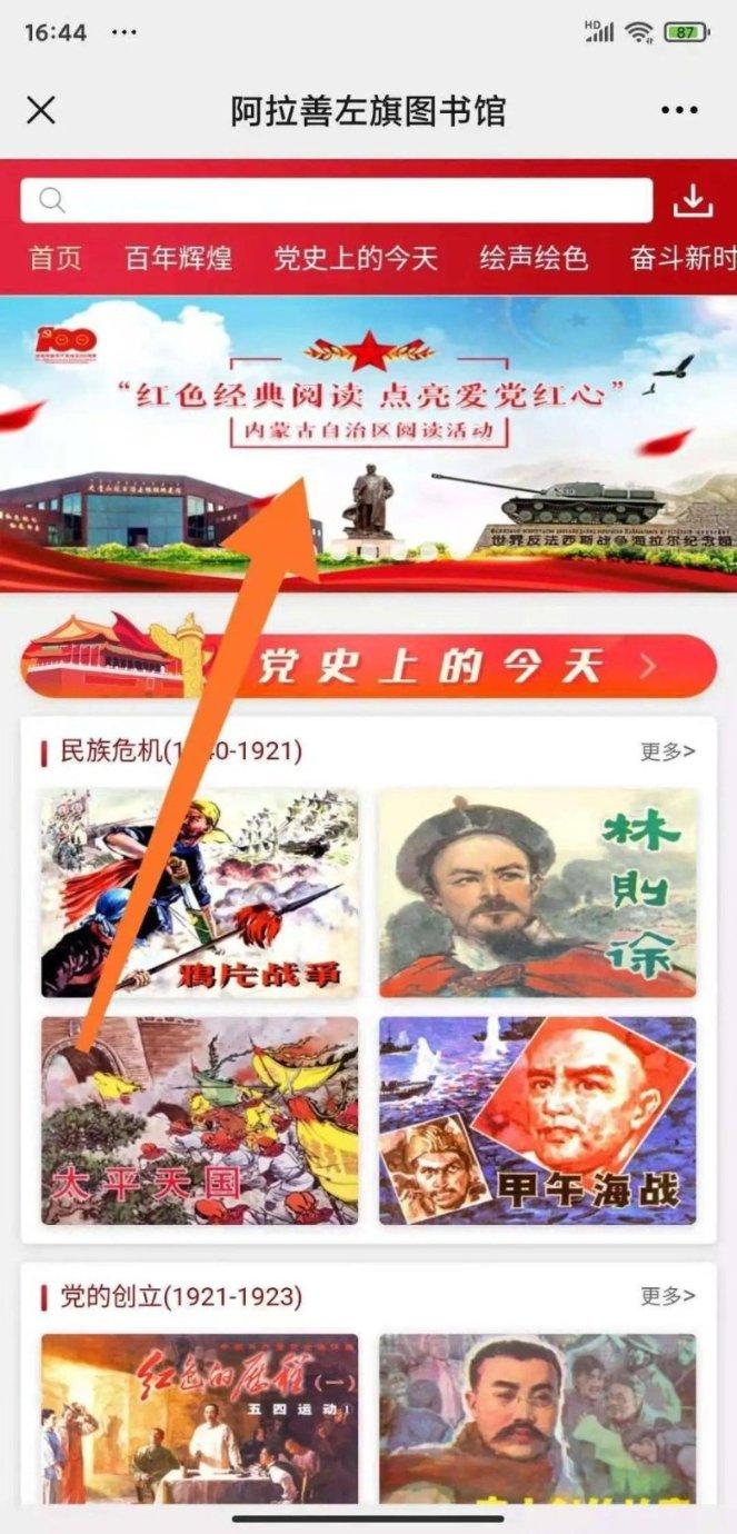 孔雀逃生