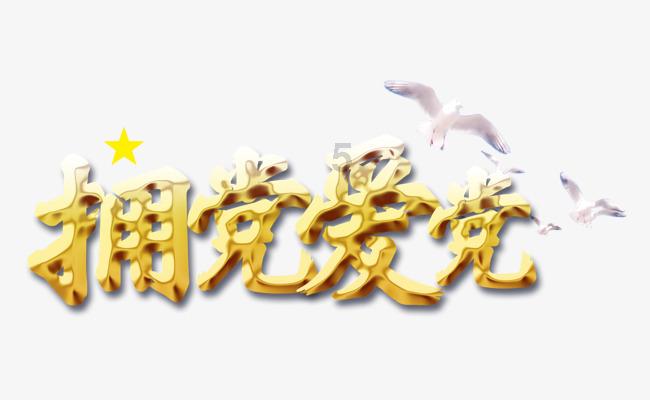 逃离野猫森林