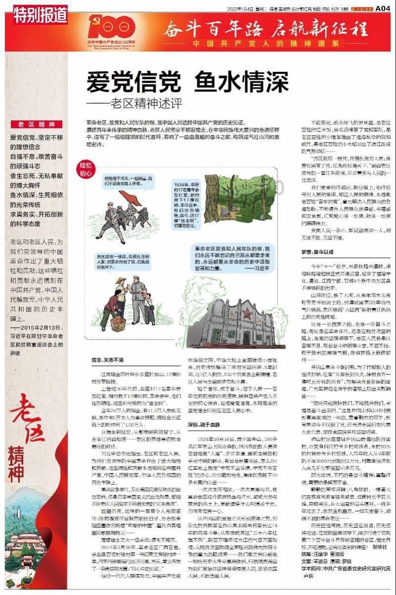 为什么男生说：错的年纪遇到对的人？游戏画面