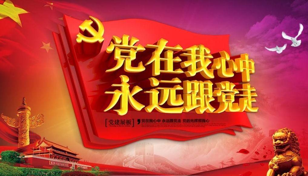 大话西游手游
