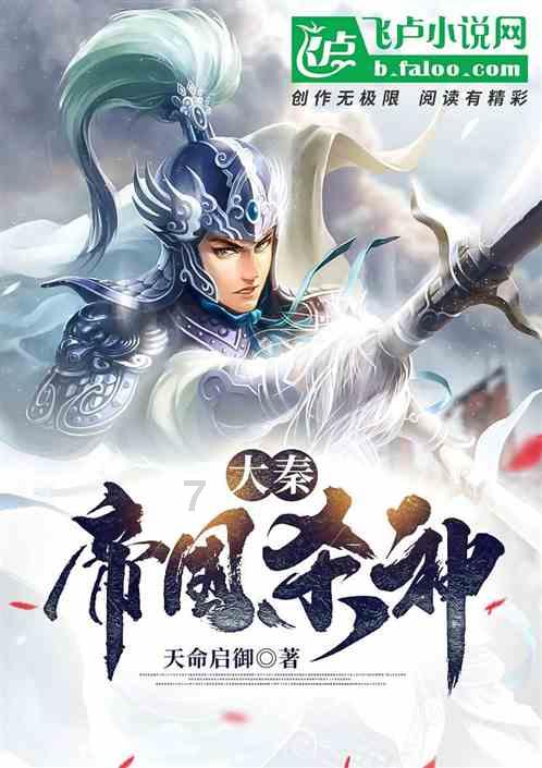 救援小孔雀