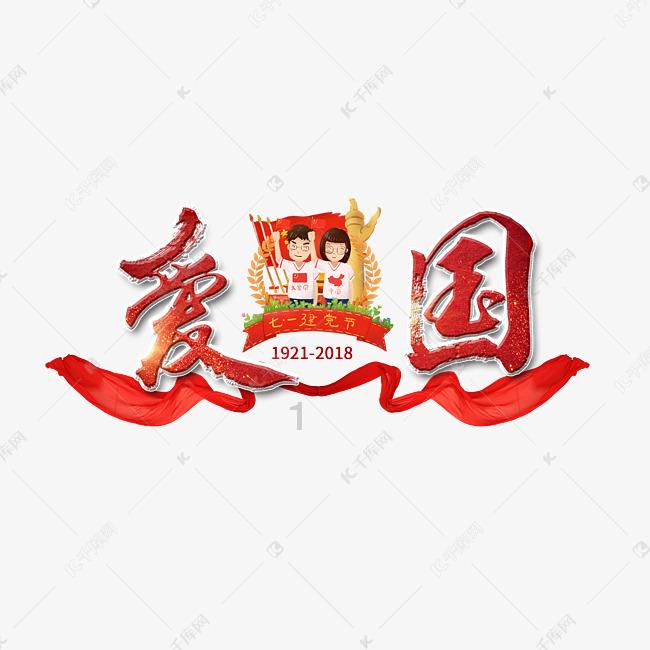无双大蛇3