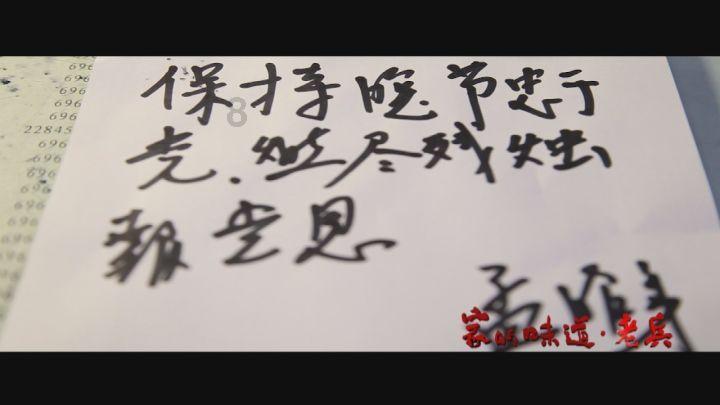 森林之神萨梯