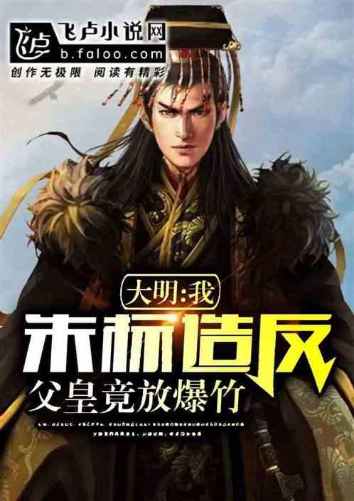 神秘老宅找不同
