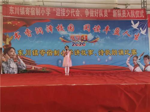 火影忍者OL