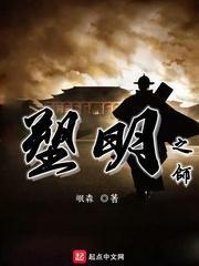 拯救精灵的土地5