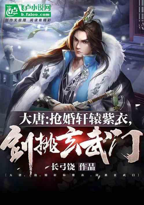 陶阿甘弹弹堂大作战