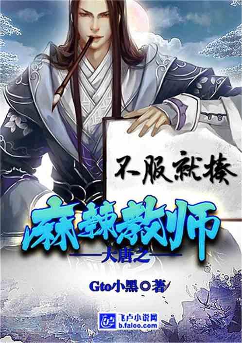 辽阳县委党校召开主题教育专题组织生活会