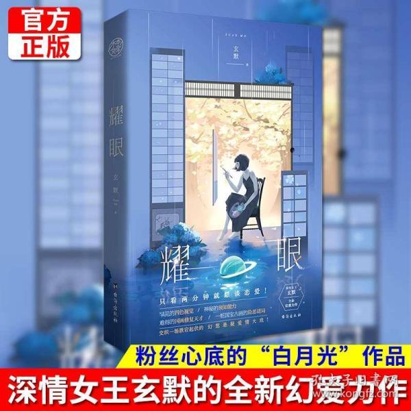 密室逃脱4之可怕的电影院
