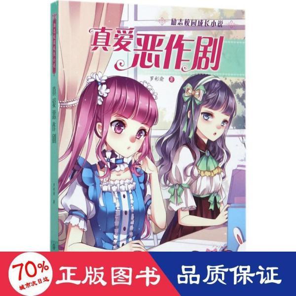 一个团伙盗窃要判多少年？游戏画面